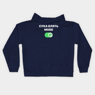 Cyka blyat outlet hoodie pewdiepie